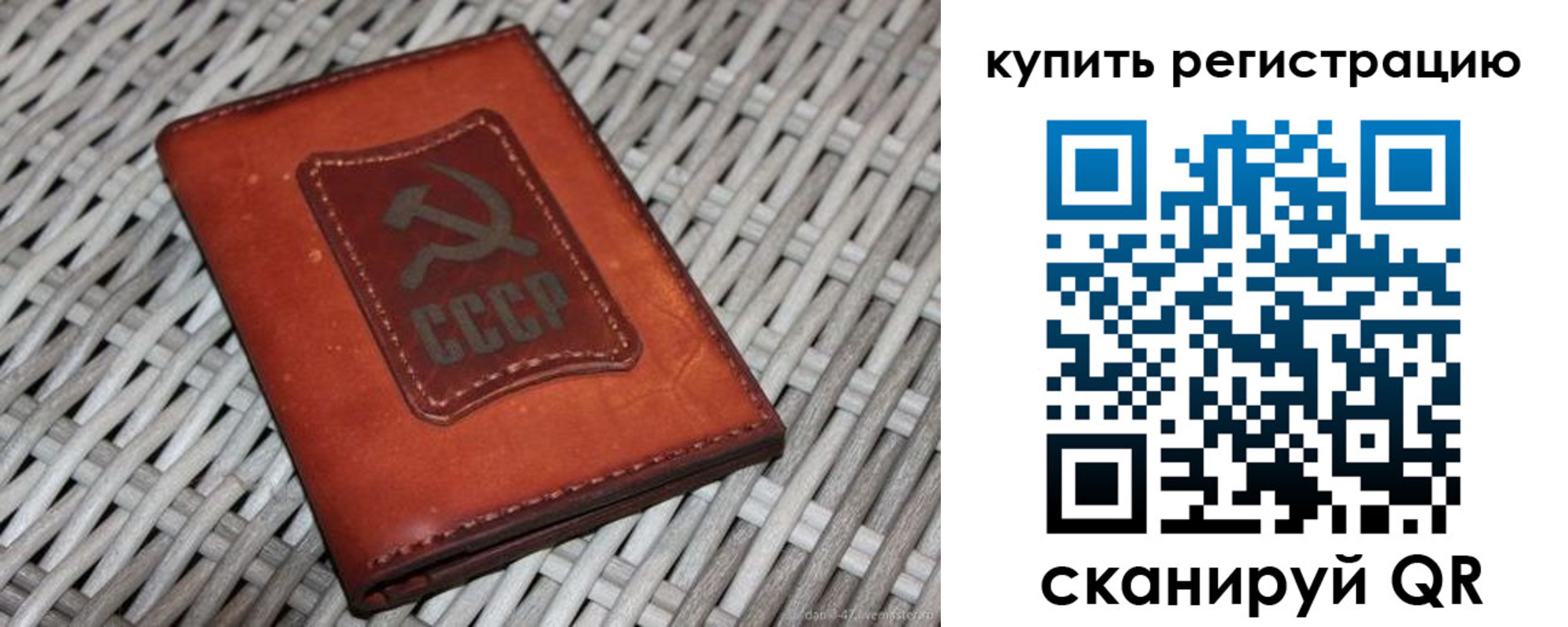 миграционный учет в Краснокаменске