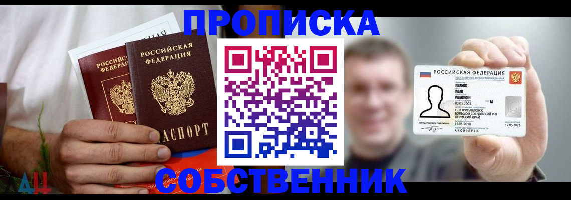 временная регистрация госуслуги в Краснокаменске